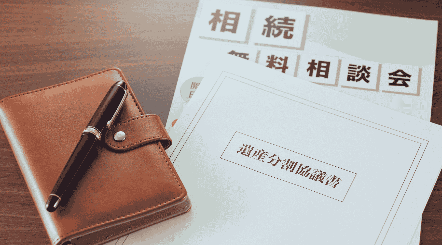 経営戦略セミナー